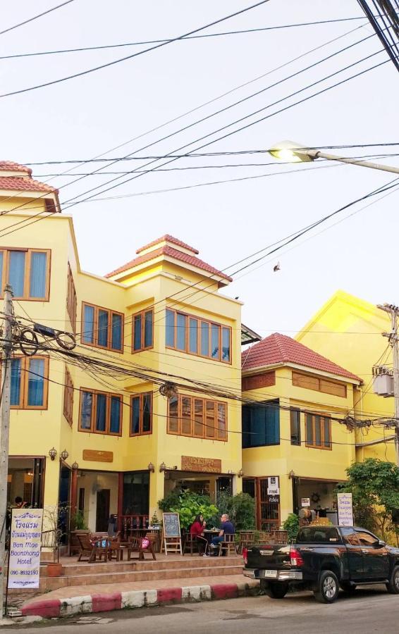 บ้านแม่บุญทอง ลำปาง ภายนอก รูปภาพ